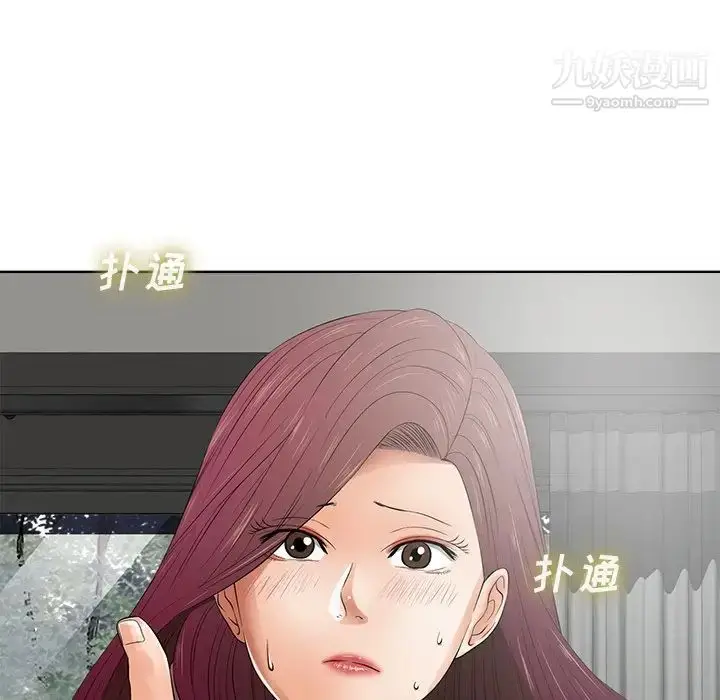 漫画《相差一轮》第11话第6张图