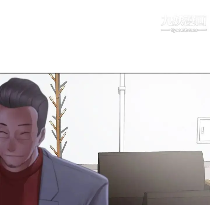 漫画《相差一轮》第11话第71张图