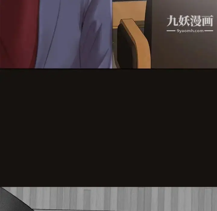 漫画《相差一轮》第11话第72张图