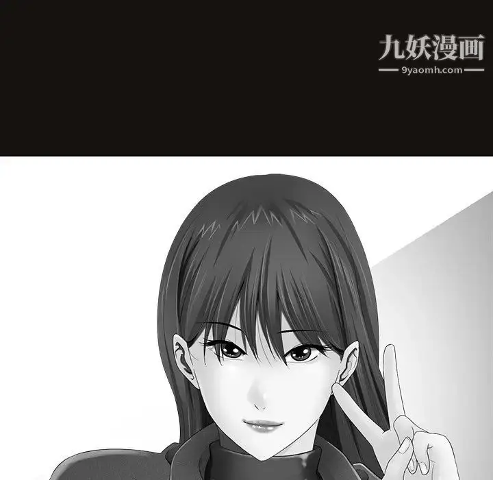 漫画《相差一轮》第11话第76张图
