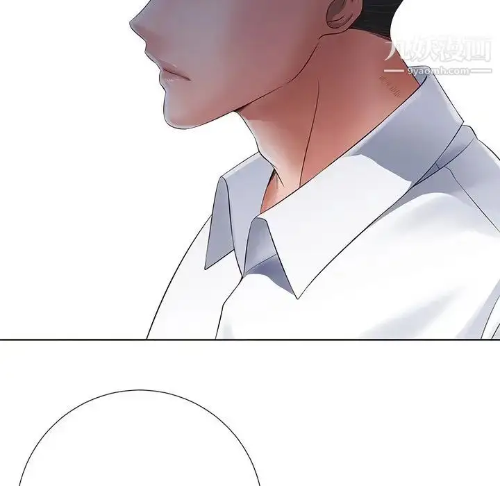 漫画《相差一轮》第11话第79张图