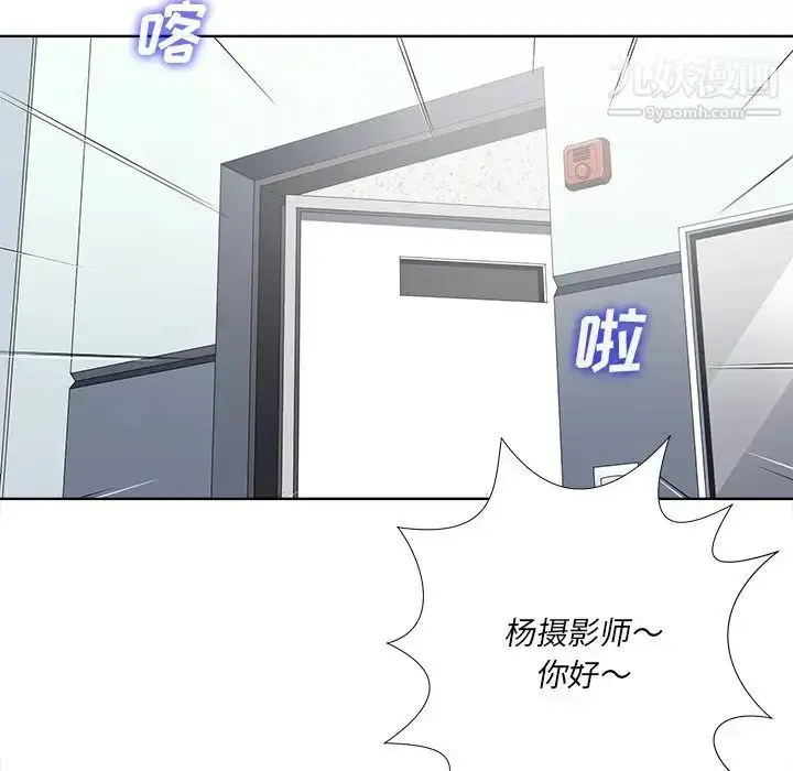 漫画《相差一轮》第11话第8张图