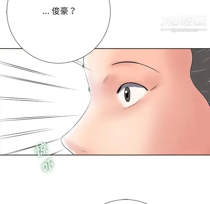 漫画《相差一轮》第11话第80张图