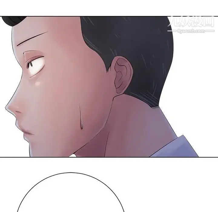 漫画《相差一轮》第11话第91张图