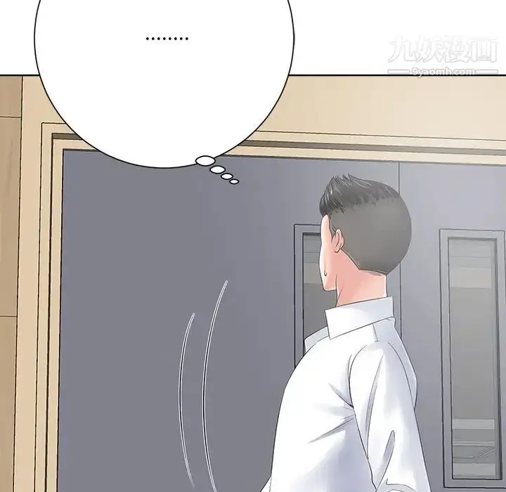 漫画《相差一轮》第11话第92张图