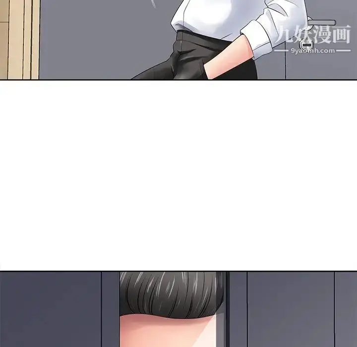 漫画《相差一轮》第11话第93张图