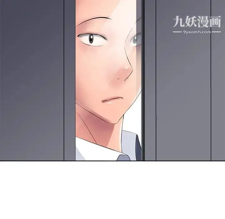 漫画《相差一轮》第11话第94张图
