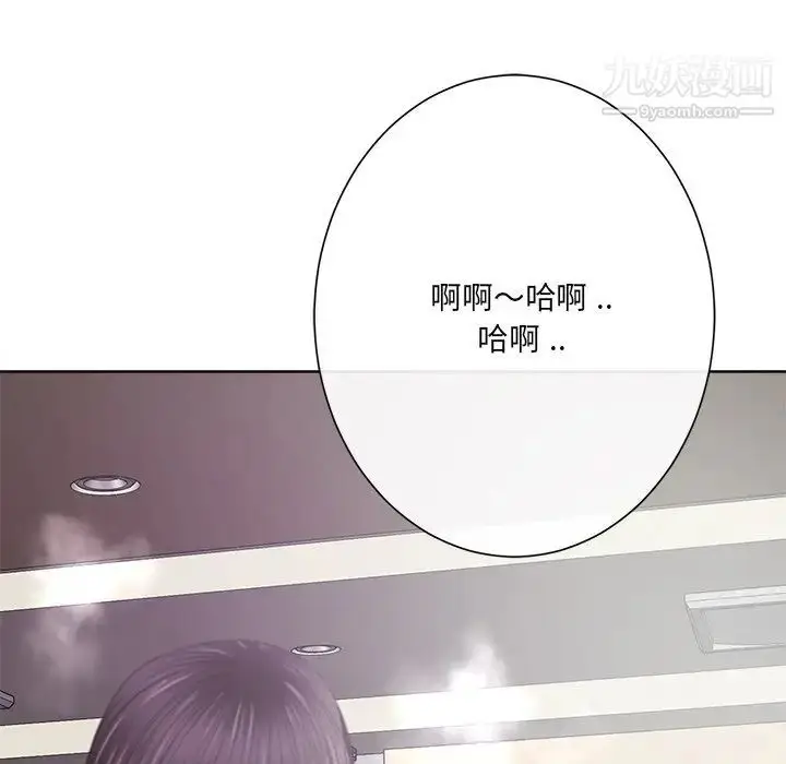 漫画《相差一轮》第11话第95张图