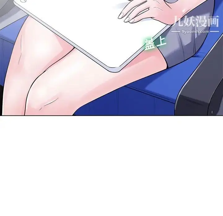 漫画《相差一轮》第18话第10张图