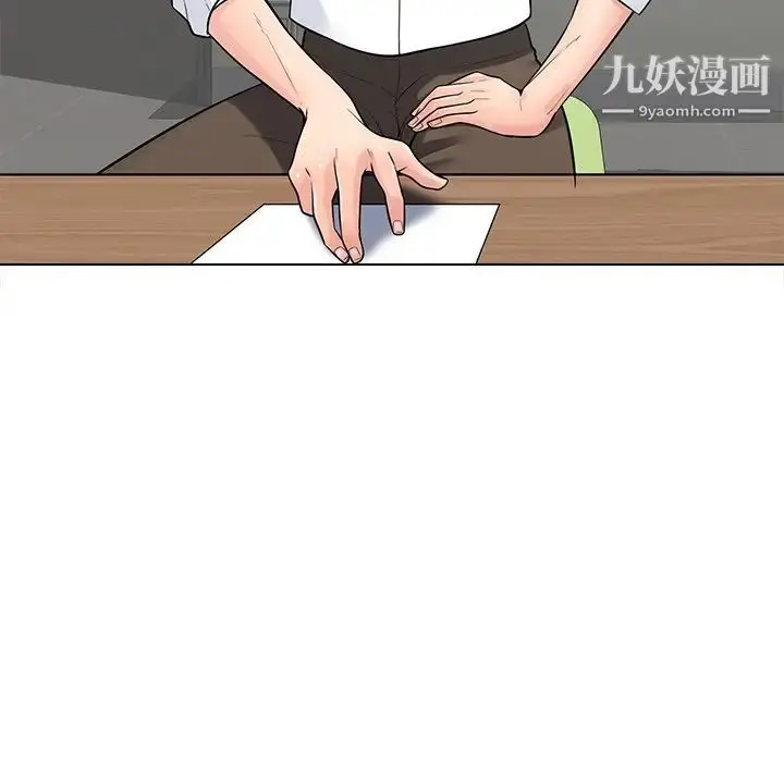 漫画《相差一轮》第18话第101张图