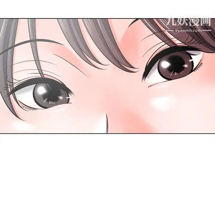 漫画《相差一轮》第18话第102张图