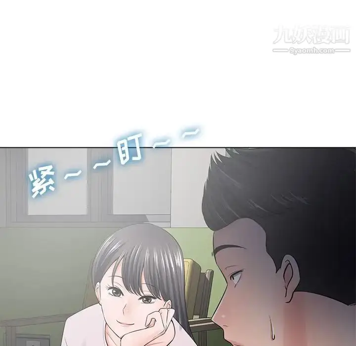 漫画《相差一轮》第18话第103张图