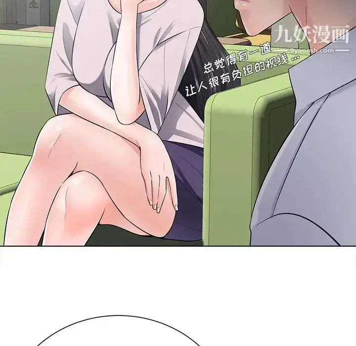 漫画《相差一轮》第18话第104张图