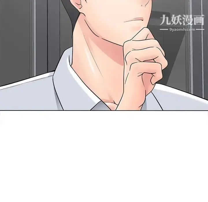 漫画《相差一轮》第18话第106张图