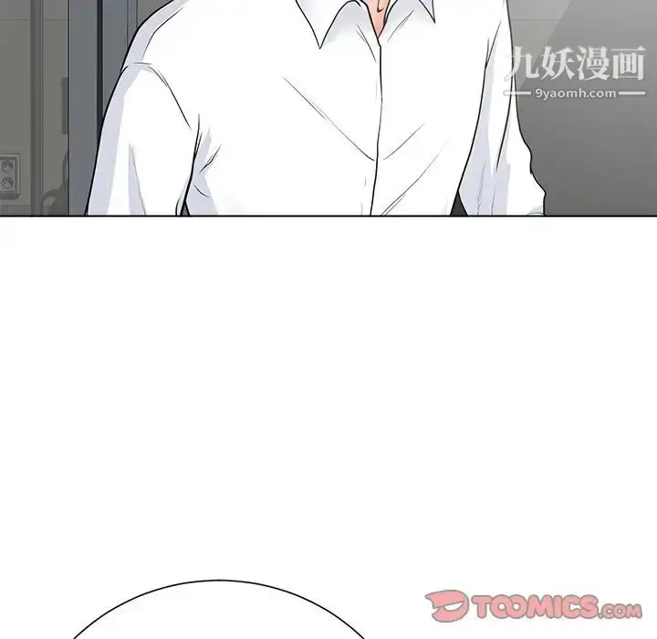 漫画《相差一轮》第18话第111张图