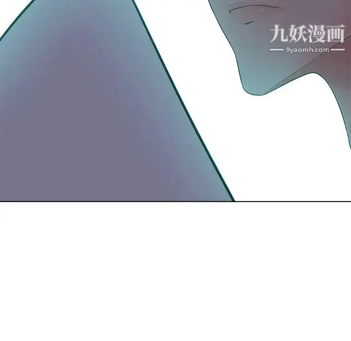 漫画《相差一轮》第18话第118张图