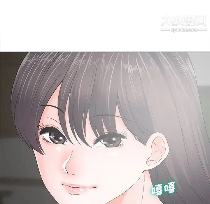 漫画《相差一轮》第18话第119张图