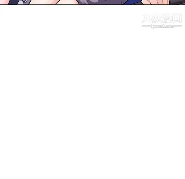 漫画《相差一轮》第18话第13张图