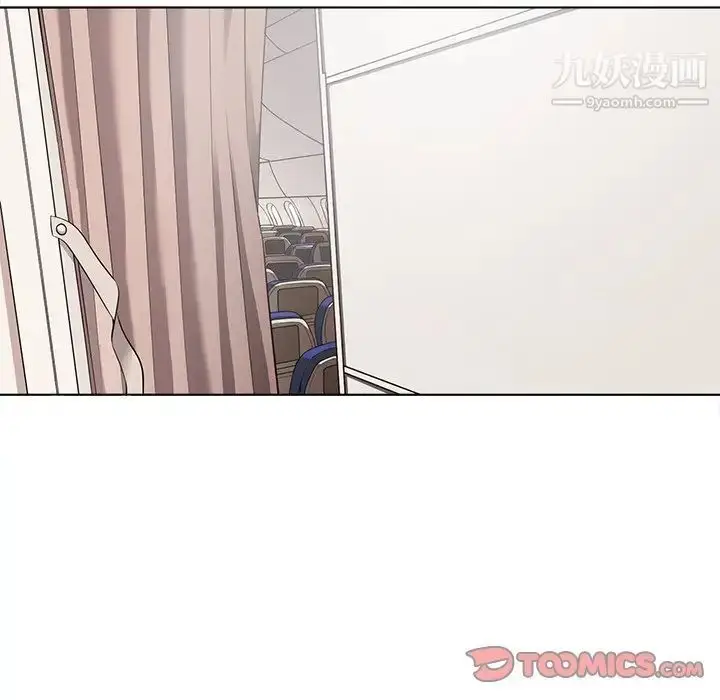 漫画《相差一轮》第18话第15张图