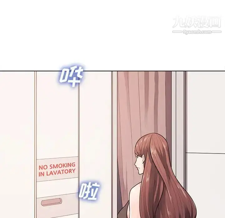漫画《相差一轮》第18话第16张图