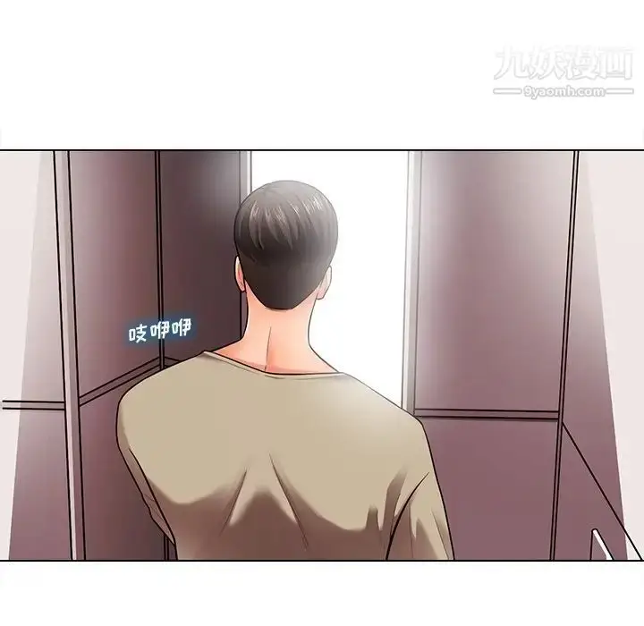 漫画《相差一轮》第18话第19张图