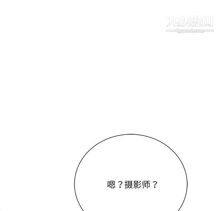 漫画《相差一轮》第18话第20张图