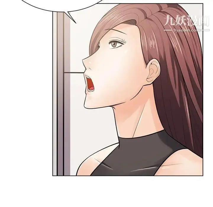 漫画《相差一轮》第18话第25张图