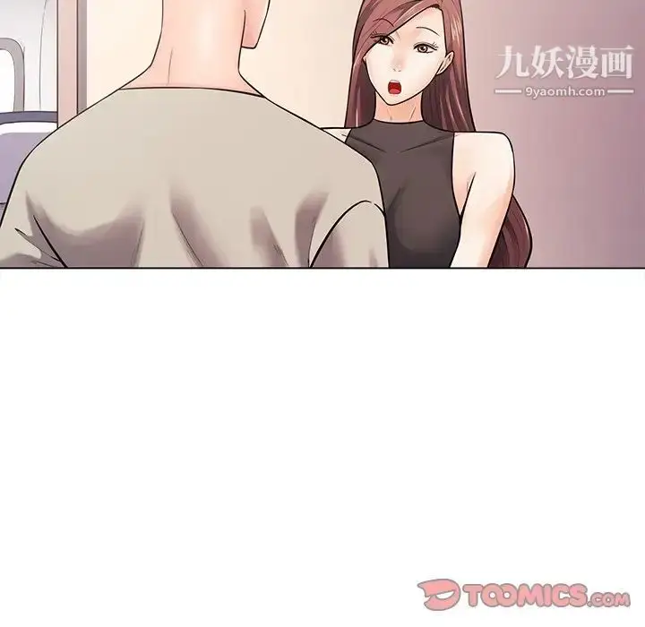 漫画《相差一轮》第18话第27张图