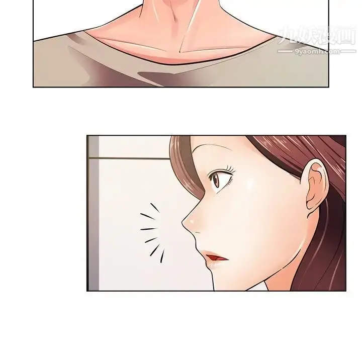 漫画《相差一轮》第18话第29张图