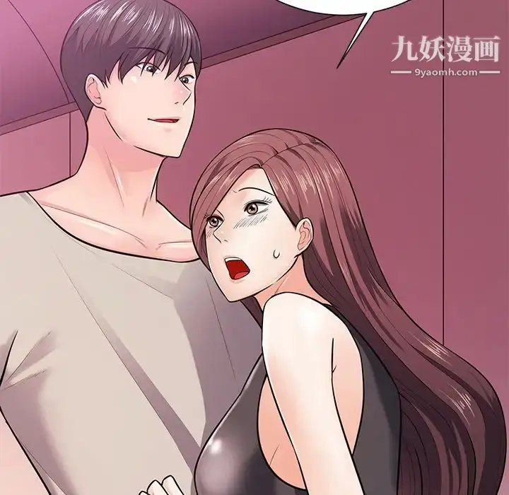 漫画《相差一轮》第18话第35张图