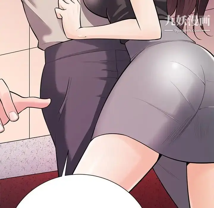 漫画《相差一轮》第18话第36张图