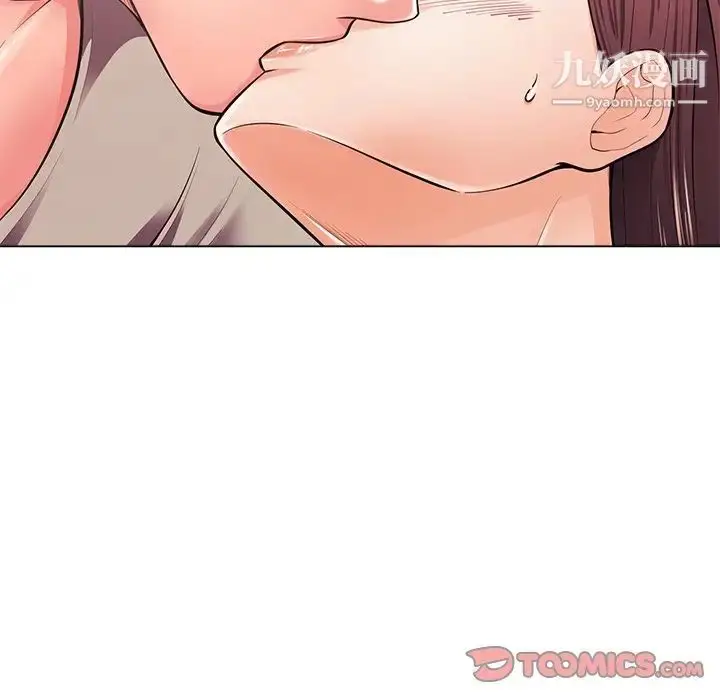 漫画《相差一轮》第18话第45张图