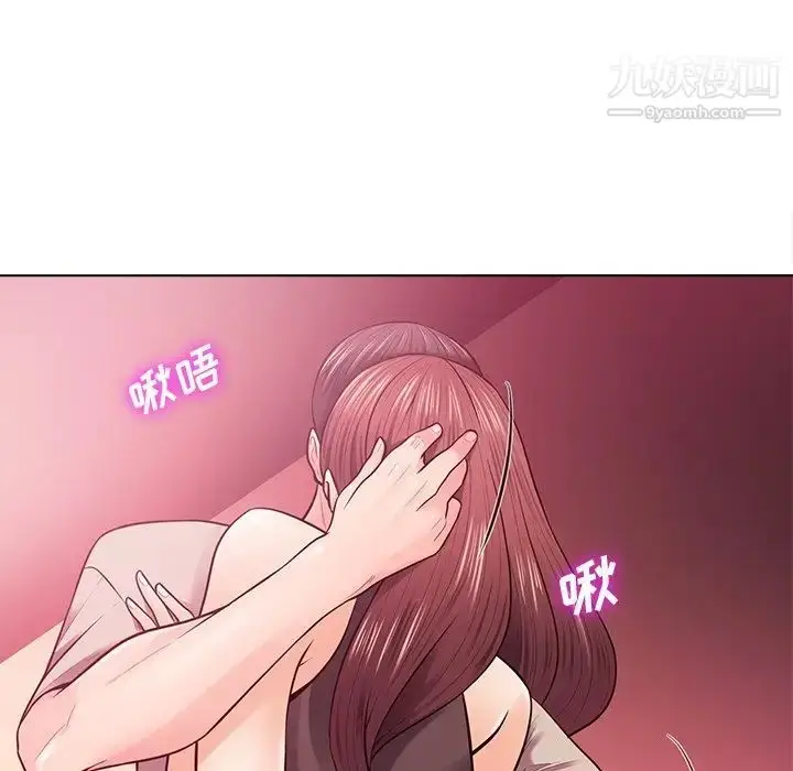 漫画《相差一轮》第18话第47张图