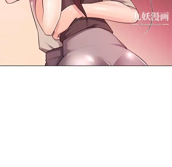 漫画《相差一轮》第18话第48张图