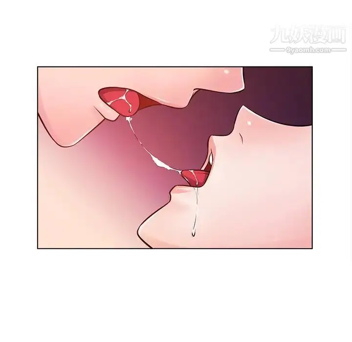 漫画《相差一轮》第18话第49张图