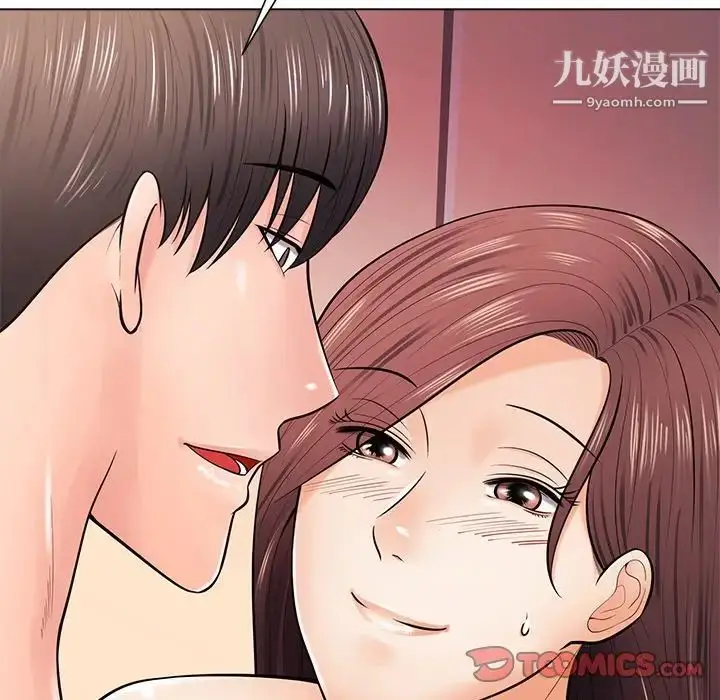 漫画《相差一轮》第18话第51张图
