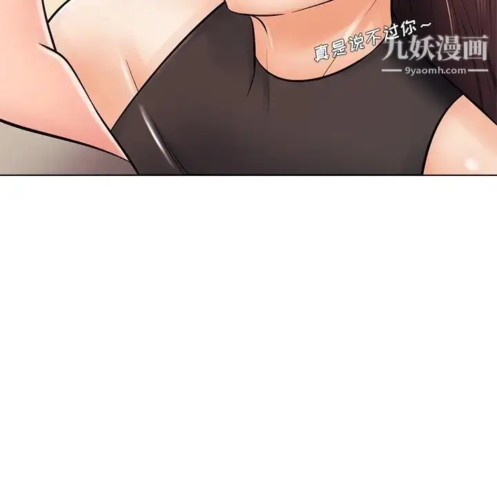 漫画《相差一轮》第18话第52张图