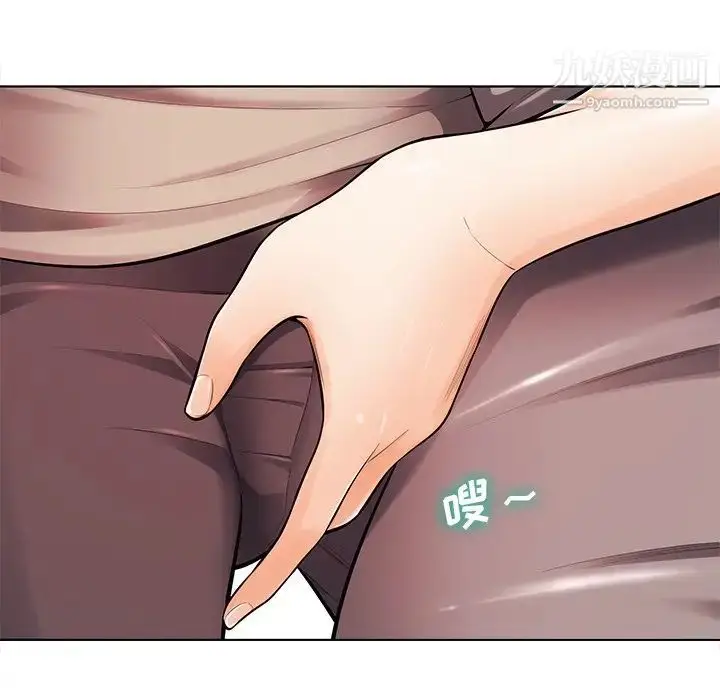漫画《相差一轮》第18话第53张图
