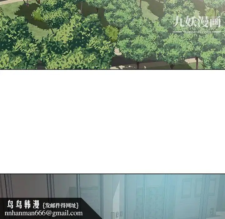 漫画《相差一轮》第18话第64张图