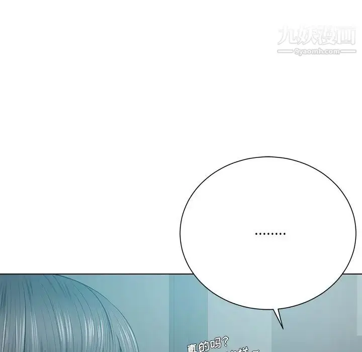 漫画《相差一轮》第18话第68张图