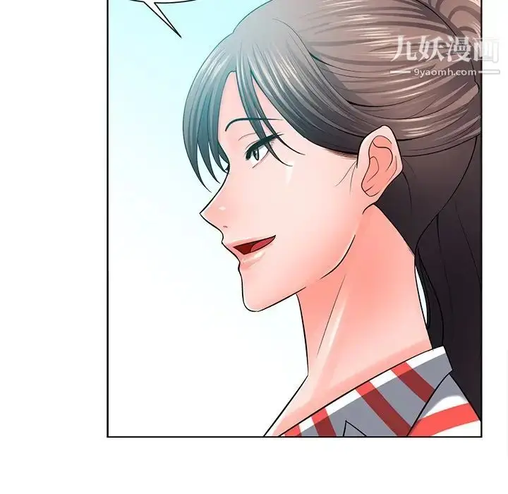漫画《相差一轮》第18话第77张图