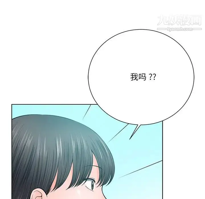 漫画《相差一轮》第18话第78张图