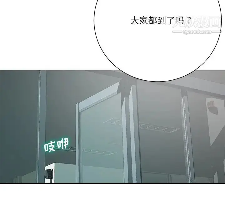 漫画《相差一轮》第18话第84张图