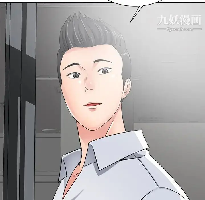 漫画《相差一轮》第18话第88张图