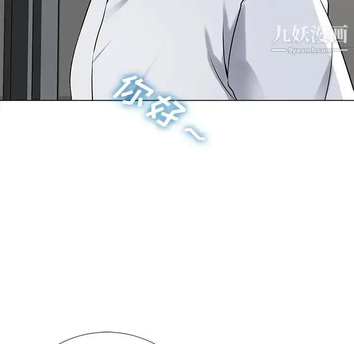 漫画《相差一轮》第18话第89张图