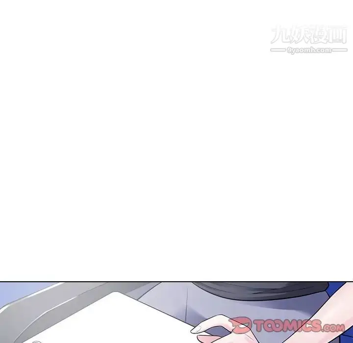漫画《相差一轮》第18话第9张图