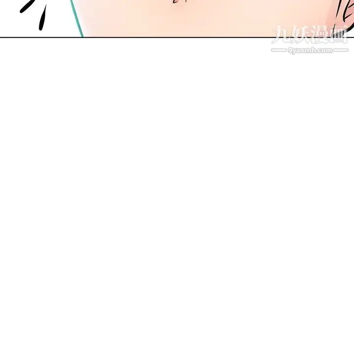 漫画《相差一轮》第18话第91张图