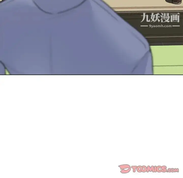 漫画《相差一轮》第18话第93张图
