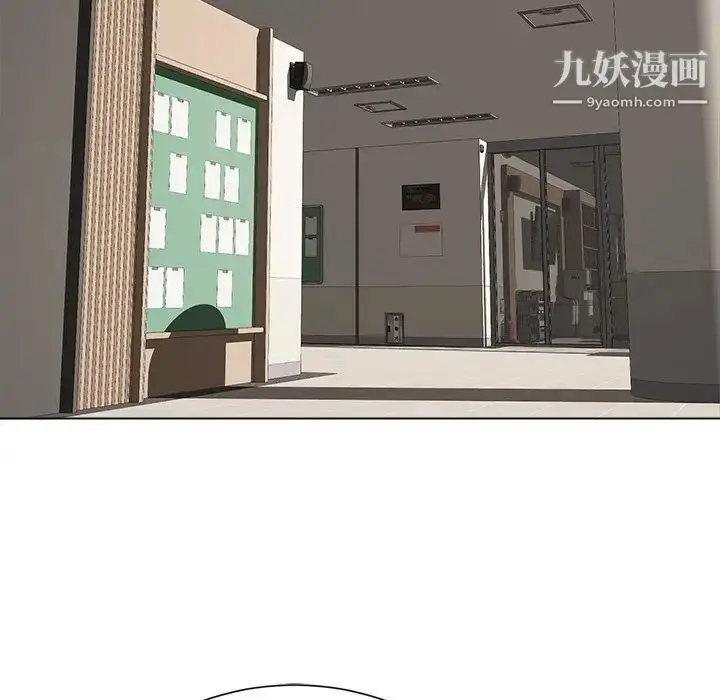 漫画《相差一轮》第18话第95张图