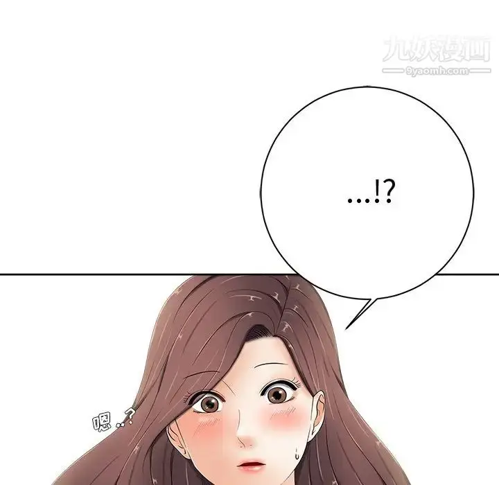 漫画《相差一轮》第6话第101张图